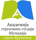 Academy of Vocational Studies Šumadija - Kruševac Department logo