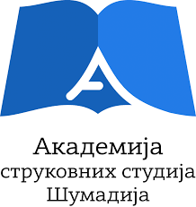 Academy of Vocational Studies Šumadija - Kragujevac Department logo