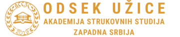 Western Serbia Academy of Applied Studies - Uzice Department logo