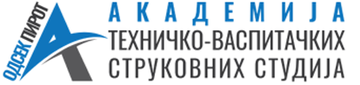 Academy of Technical-Educational Vocational Studies Niš - Pirot Department logo
