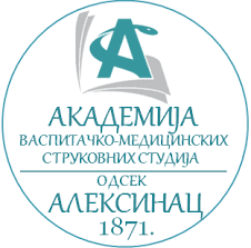 Academy of Applied Preschool Teaching and Health Studies Krusevac - Aleksinac Department logo