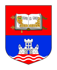 Univerzitet u Beogradu logo