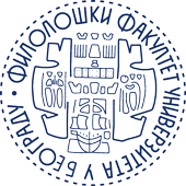 Filološki fakultet logo